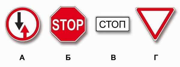 question picture
