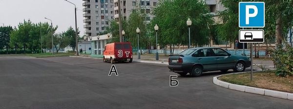 question picture