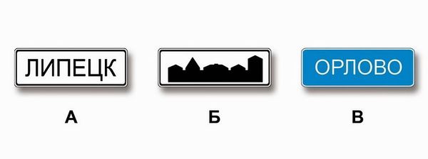 question picture
