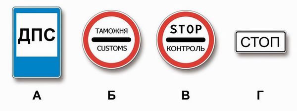 question picture